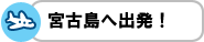 �Ί_���E���d�R�֏o���I